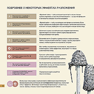 Stalo žaidimas - Micelijus